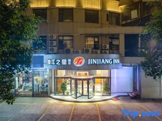 Хайкоу: Jinjiang Inn Select Haikou Qilou Old Street Binhai Avenue