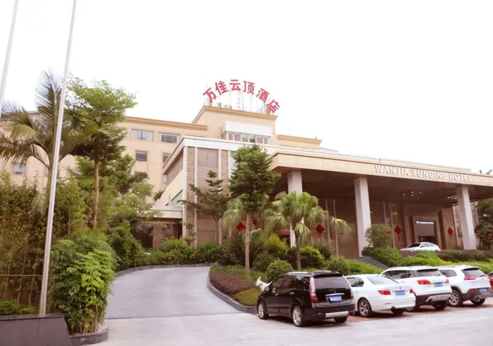 Сямынь: Xiamen Wanjia Yunding Hotel