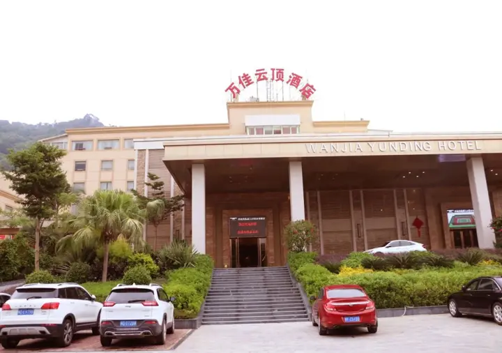 Сямынь: Xiamen Wanjia Yunding Hotel