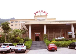 Сямынь: Xiamen Wanjia Yunding Hotel