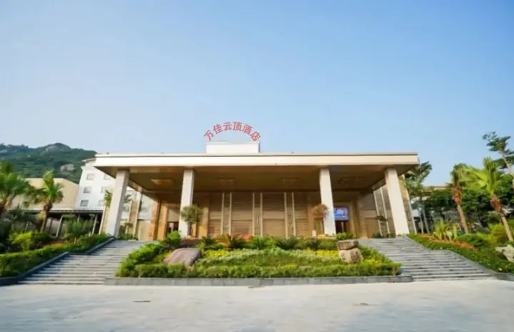Сямынь: Xiamen Wanjia Yunding Hotel