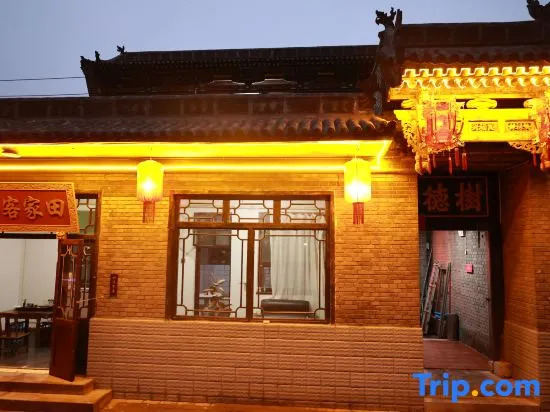 Цзиньчжун: Pingyao Tian's Residence