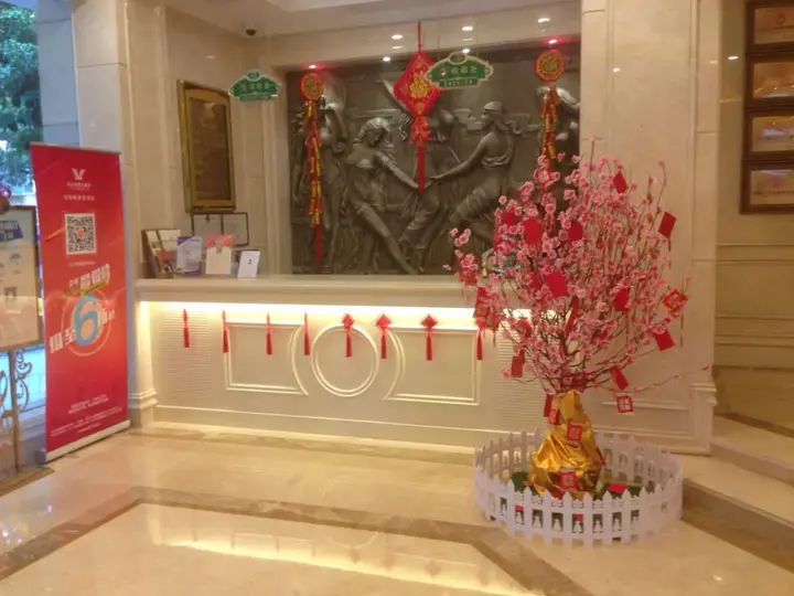 Шэньчжэнь: Vienna hotel Shenzhen Dongmen Old Street