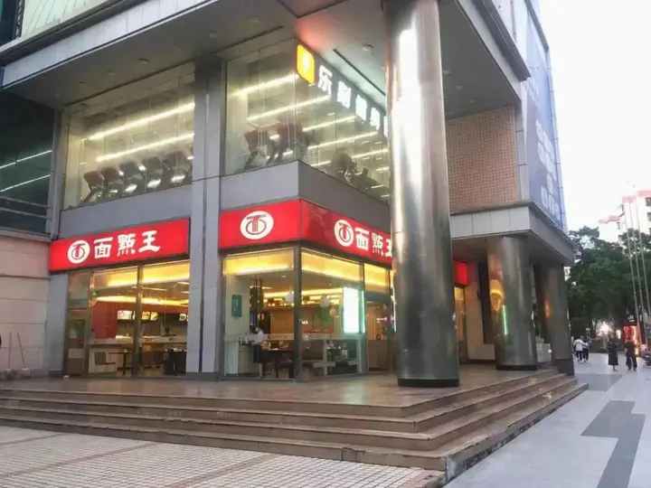 Шэньчжэнь: Vienna hotel Shenzhen Dongmen Old Street