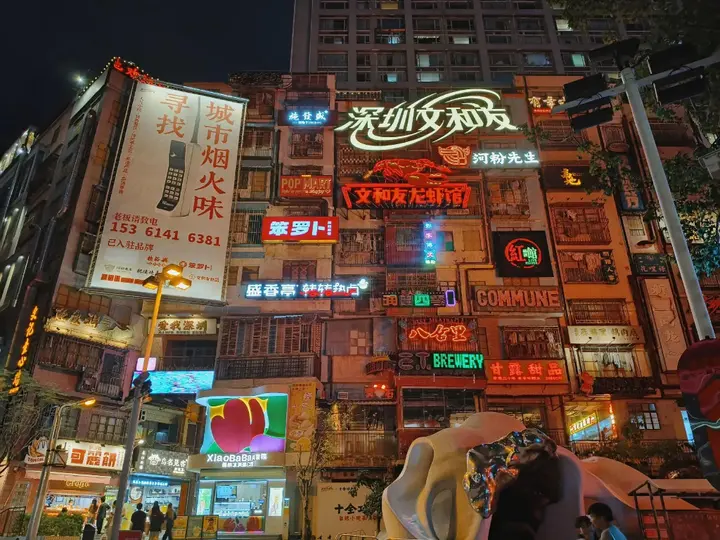 Шэньчжэнь: Vienna hotel Shenzhen Dongmen Old Street