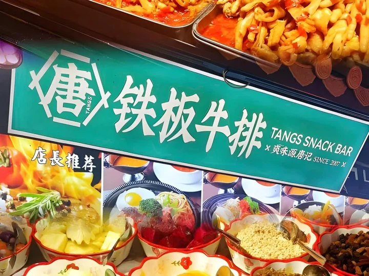 Шэньчжэнь: Vienna hotel Shenzhen Dongmen Old Street