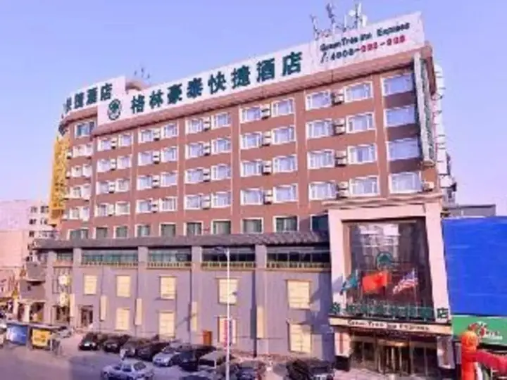 Шэньян: GreenTree Inn LiaoNing ShengYang TieXi HuaXiang Road Express Hotel