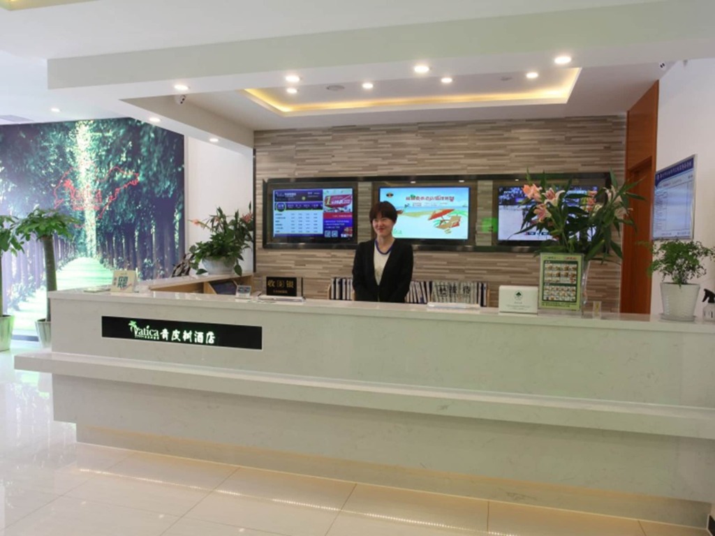 Цзаочжуан: Vatica ZaoZhuang TengZhou Railway Station Hotel