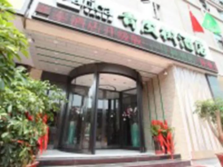 Цзаочжуан: Vatica ZaoZhuang TengZhou Railway Station Hotel