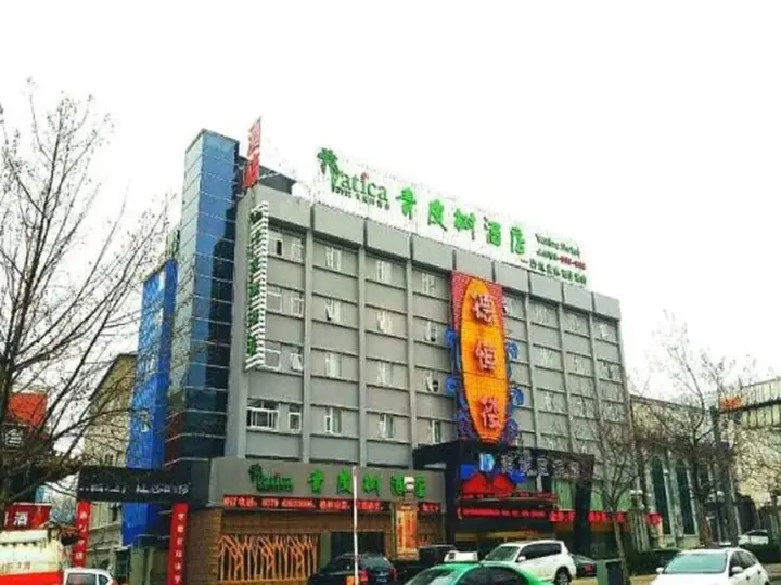 Лоян: Vatica HeNan LuoYang Wangcheng Park Hotel
