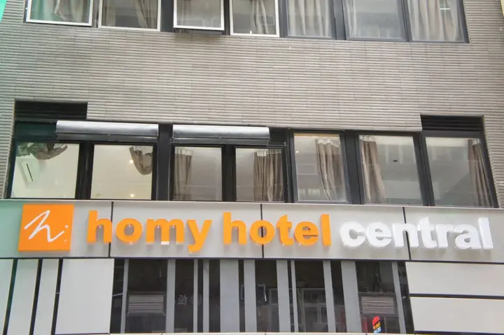 Гонконг: Homy Central