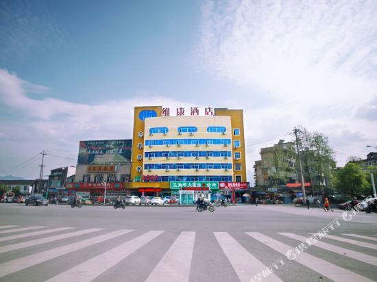 Zhangjiajie Weikang Hotel — фото 2