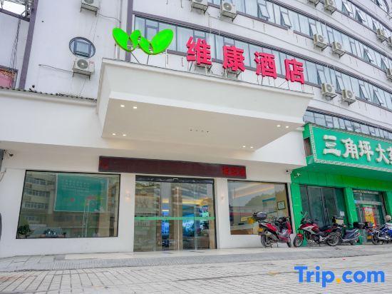 Чжанцзяцзе: Zhangjiajie Weikang Hotel