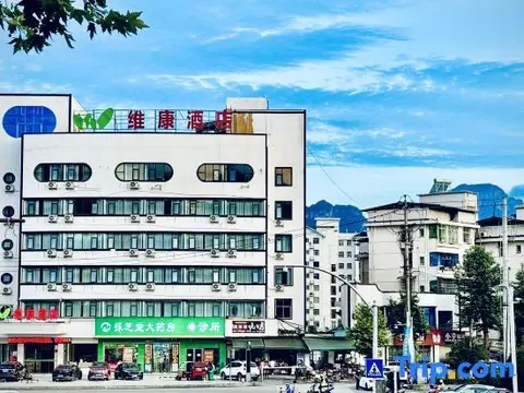 Чжанцзяцзе: Zhangjiajie Weikang Hotel