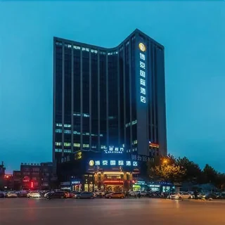 Ханчжоу: Hangzhou Bojing International Hotel