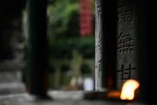 Ханчжоу: Yinzhu Guest House