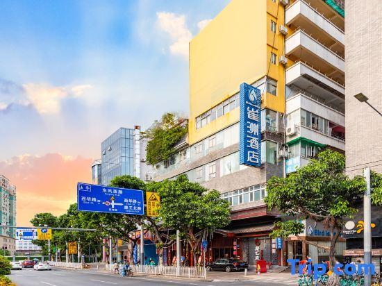 Гуанчжоу: Guangzhou Bird Island Hotel