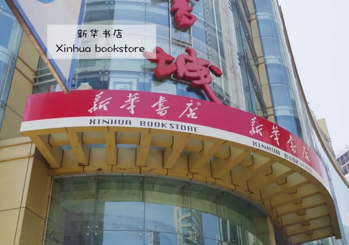 Чунцин: Chongqing Zonextra Hostel