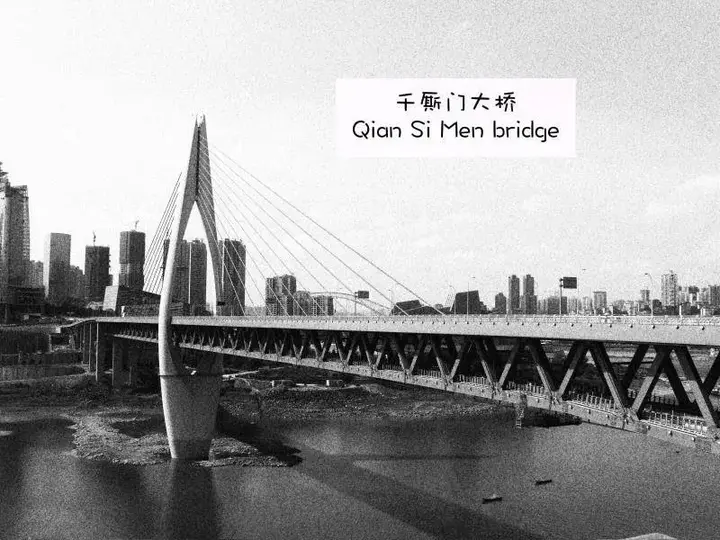 Чунцин: Chongqing Zonextra Hostel
