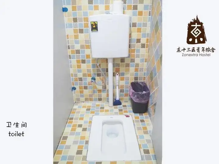 Чунцин: Chongqing Zonextra Hostel