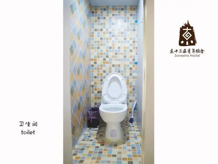 Чунцин: Chongqing Zonextra Hostel