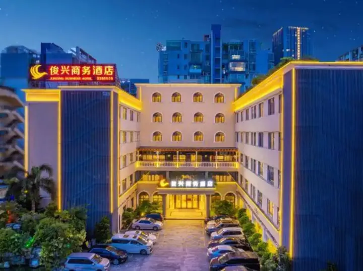 Чжухай: Junxing Business Hotel