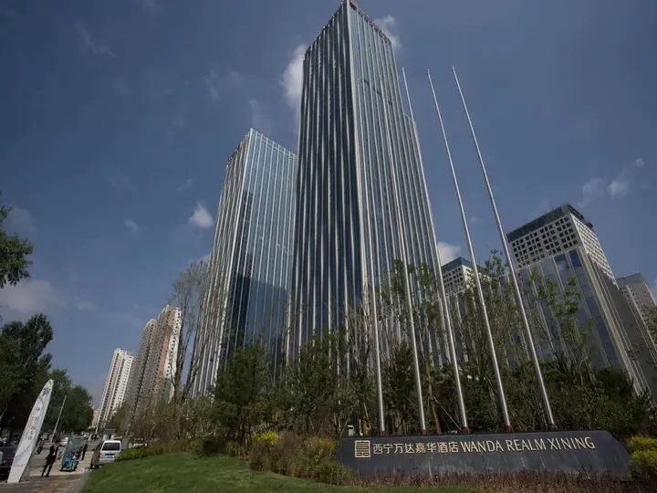 Синин: Wanda Vista Xining