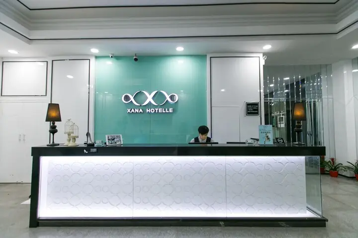Ухань: Xana Hotelle Hankou Railway Station