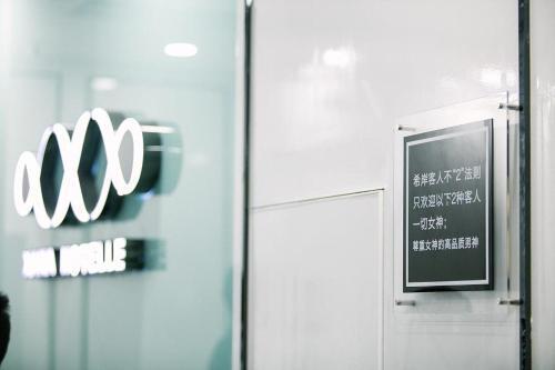 Ухань: Xana Hotelle Hankou Railway Station
