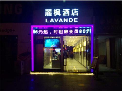 Сюйчжоу: Lavande Hotel Xuzhou Golden Eagle Shopping Centre