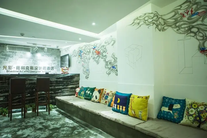 Чунцин: Shadow & Felix Designer's Hotel