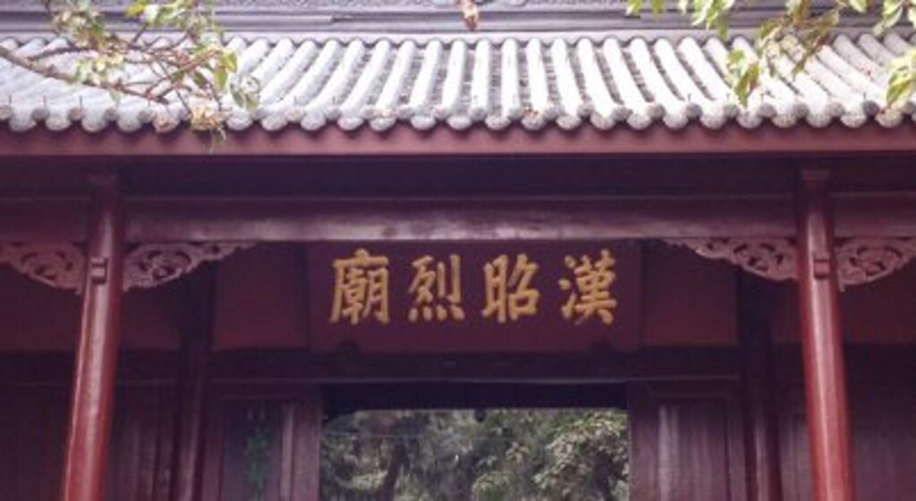 Чэнду: Chengdu Tribe Youth Hostel