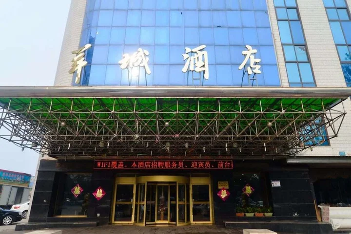 Циньхуандао: Qinhuangdao Yang Cheng Hotel