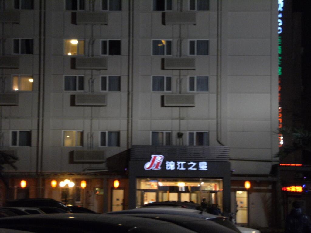 Пекин: JinJiang Inn Guang'anmen