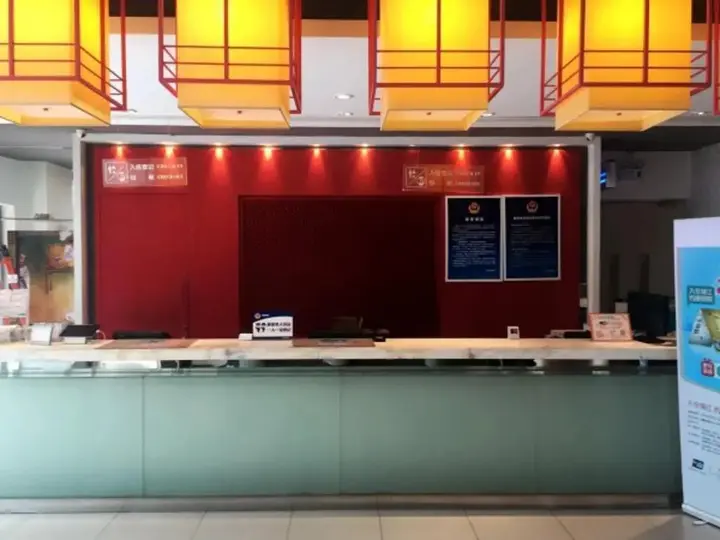 Пекин: JinJiang Inn Guang'anmen