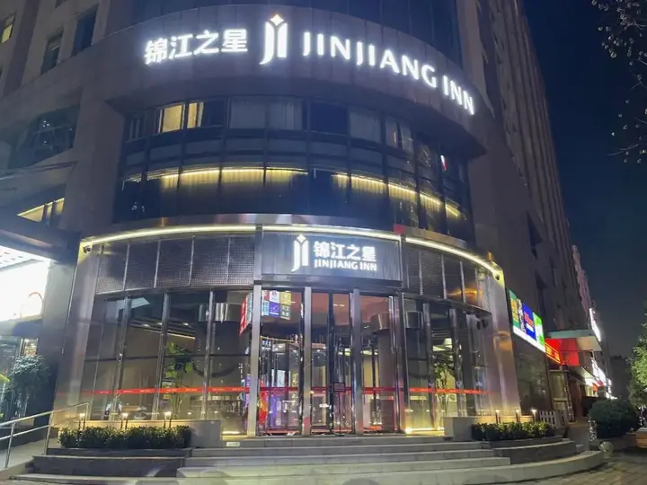 Чжэнчжоу: Jinjiang Inn Zhengzhou International Convention Center