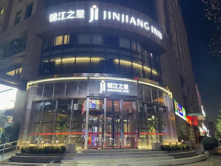 Чжэнчжоу: Jinjiang Inn Zhengzhou International Convention Center