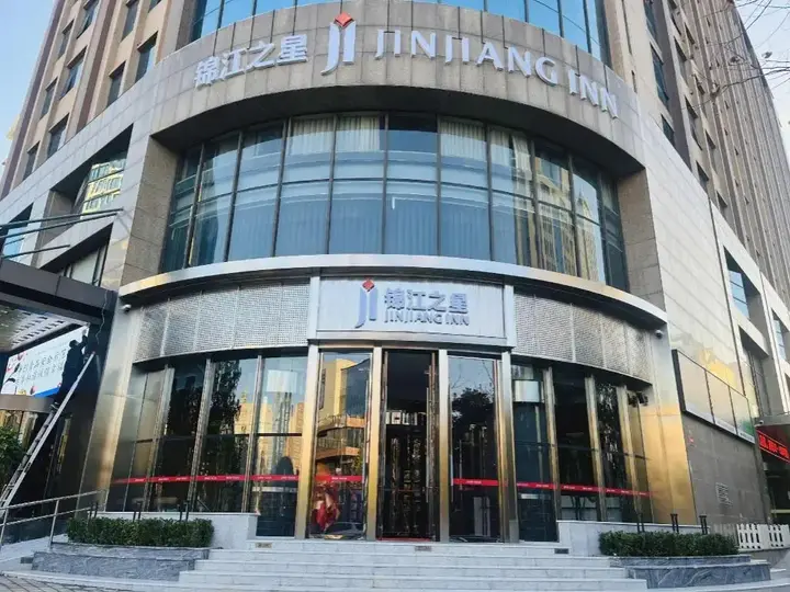 Чжэнчжоу: Jinjiang Inn Zhengzhou International Convention Center