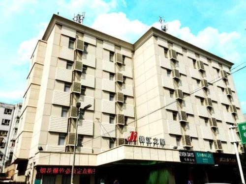 Чжанцзякоу: Jinjiang Inn Zhangjiakou Renmin Park
