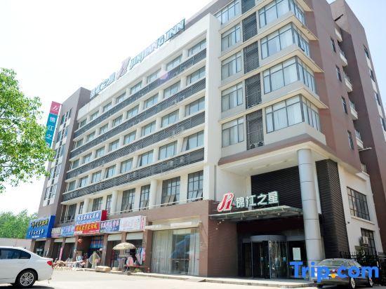 Хуайань: Jinjiang Inn Huaian Economic Development Zone