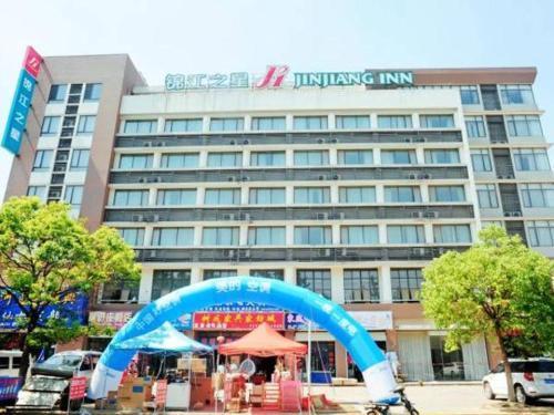 Хуайань: Jinjiang Inn Huaian Economic Development Zone