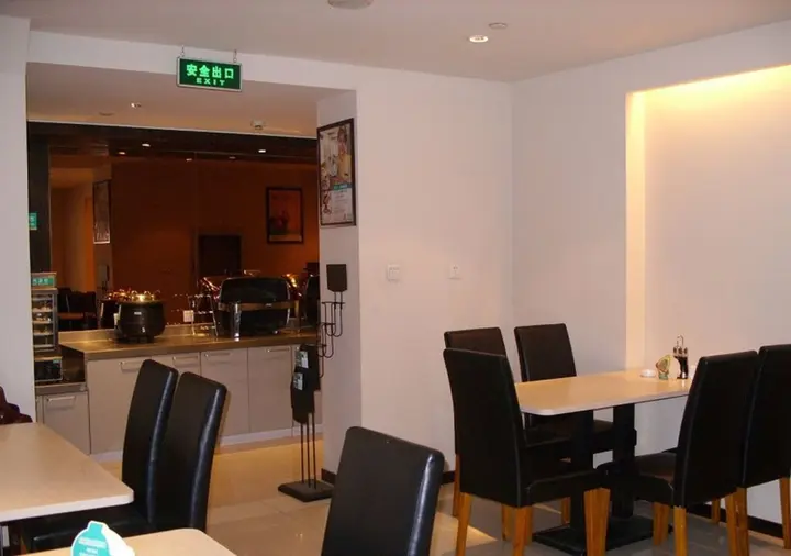 Шанхай: Jinjiang Inn Shanghai Lujiabang Road