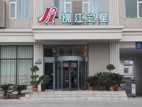 Чжэнчжоу: Jinjiang Inn Zhengzhou Shangjie District