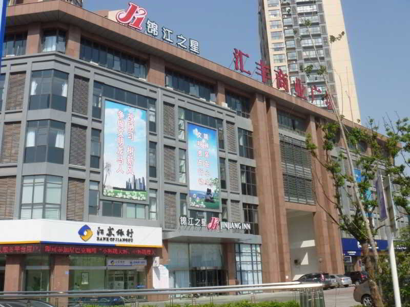Чанчжоу: JinJiang Inn Changzhou Zhongwu Street Lihua Branch