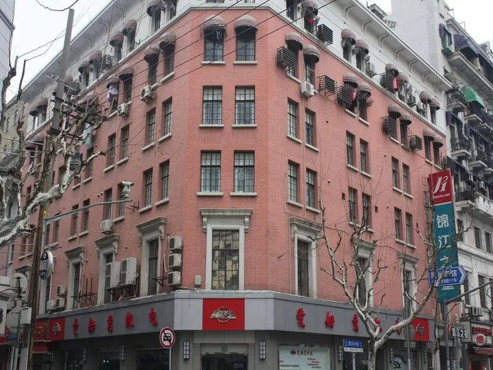 Шанхай: Jinjiang Inn Shanghai The Bund Binjiang