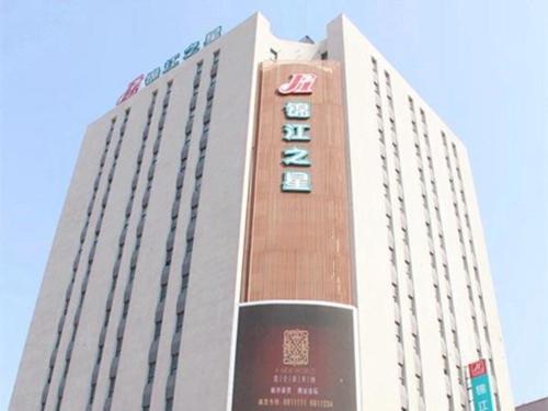 Паниин: Jinjiang Inn Panjin Railway Station