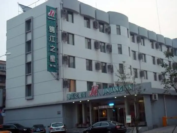 Янчжоу: Jin Jiang Inn North Daqing Road