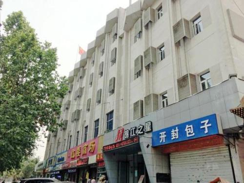 Jinjiang Inn Shijiazhuang Railway Station East Square Huitong Road — фото 1