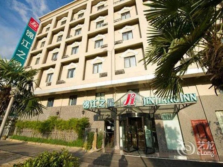 Тайчжоу: Jinjiang Wenling Daxi Branch