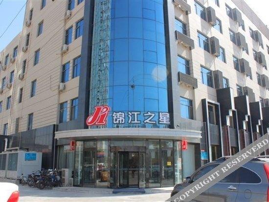 Шицзячжуан: Jinjiang Inn Shijiazhuang Development Zone